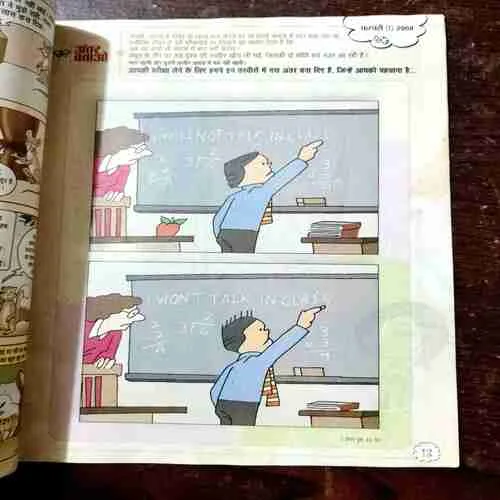 BAL BHASKAR ( February 1st 2008)