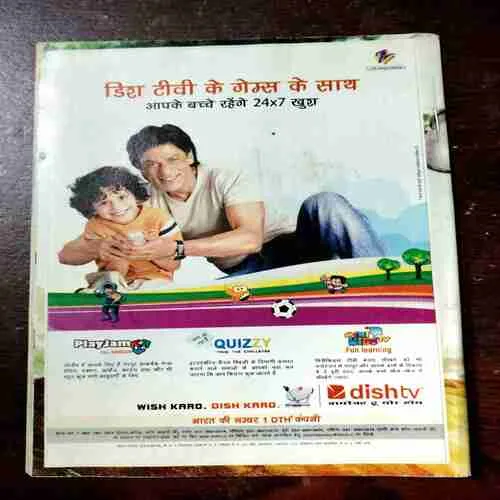 BAL BHASKAR ( February 1st 2008)