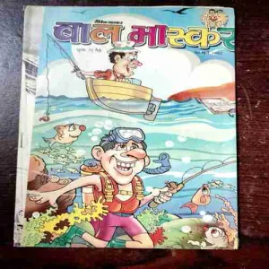 BAL BHASKAR (30 March 2007)