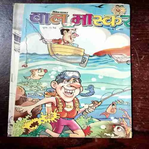 BAL BHASKAR (30 March 2007)