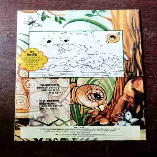 BAL BHASKAR (August 2nd 2003 )