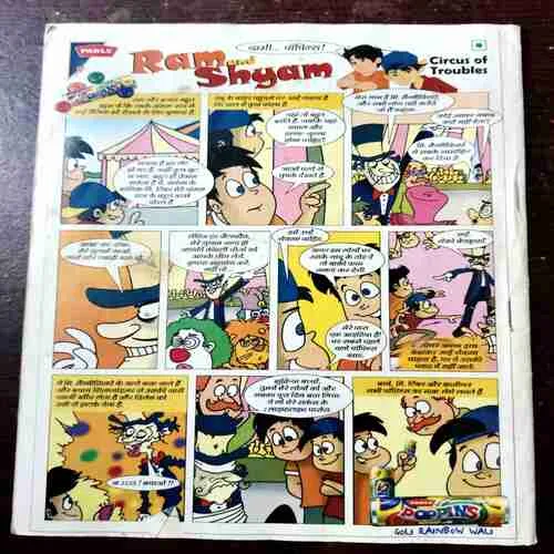 BAL BHASKAR (August 1st 2008)