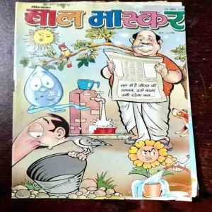 BAL BHASKAR ( 28 April 2006)