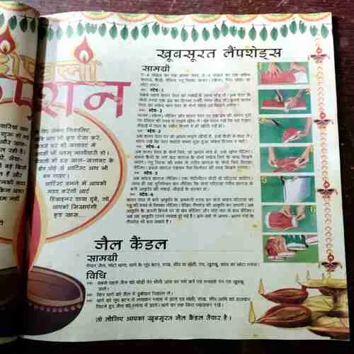 Document 5_155 BAL BHASKAR ( October 2nd 2008 )