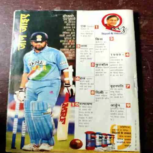 Document 5_159 BAL BHASKAR (2 April 2004)