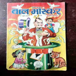 BAL BHASKAR ( 27 June 2003)