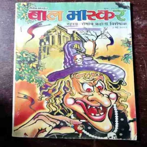 Document 5_163 BAL BHASKAR (2 May 2003)