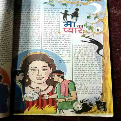 Document 5_164 BAL BHASKAR (2 May 2003)