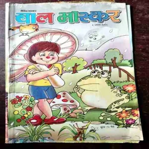 BAL BHASKAR ( 4 August 2006)