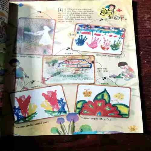 BAL BHASKAR ( March 1st 2009)