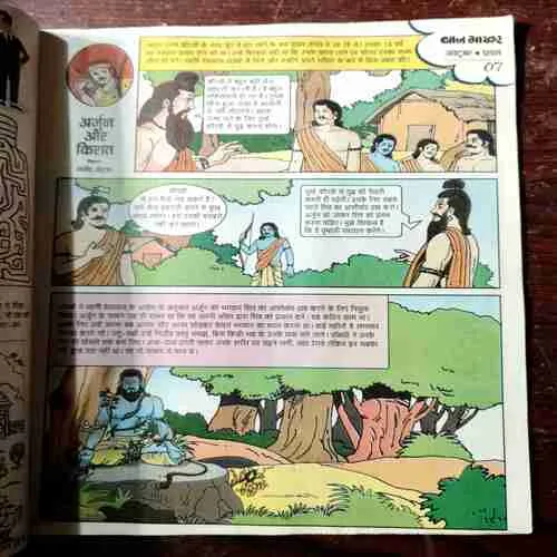 BAL BHASKAR ( October 1st 2003)