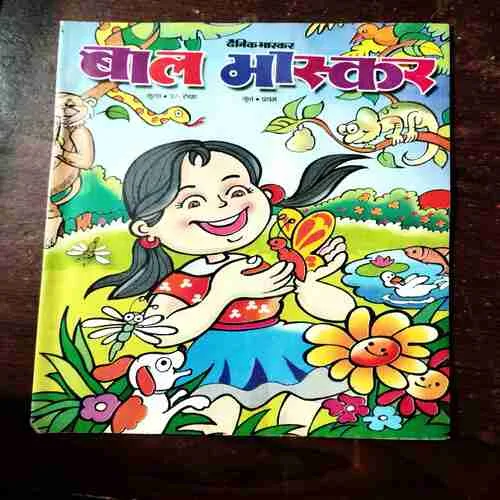 Document 5_181 BAL BHASKAR ( June 1st 2003)