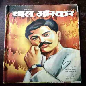 BAL BHASKAR ( July 2nd 2011)