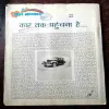 BAL BHASKAR ( July 2nd 2011)