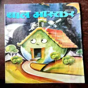 BAL BHASKAR ( August 1st 2003 )