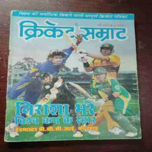 Document 5_19 Cricket Samrat ( May 2007 )