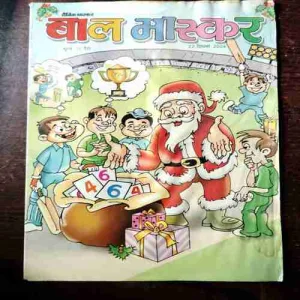 Document 5_193 BAL BHASKAR (22 December 2006)