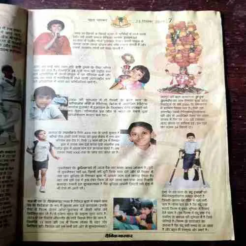 Document 5_194 BAL BHASKAR (22 December 2006)