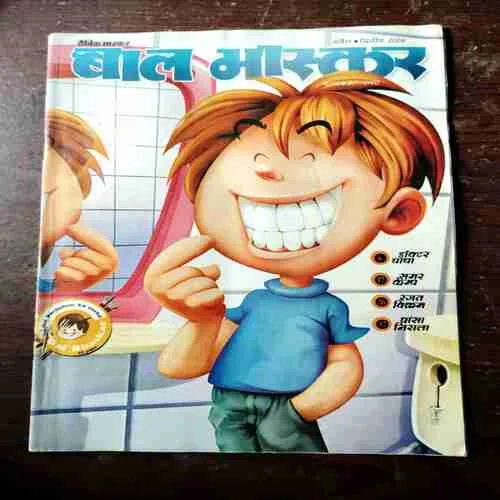 BAL BHASKAR (April 2nd 2008)