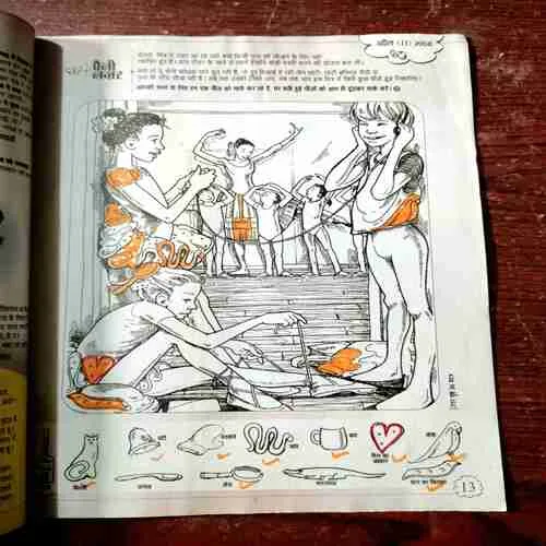 BAL BHASKAR (April 2nd 2008)