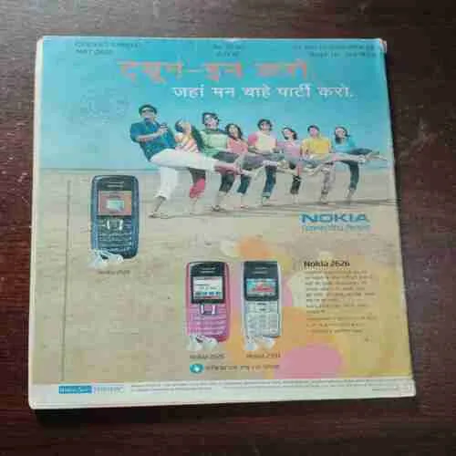 Cricket Samrat ( May 2007 )