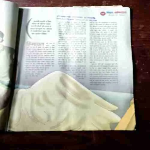 BAL BHASKAR ( September 2nd 2011 )