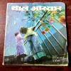 BAL BHASKAR (August 2nd 2011)