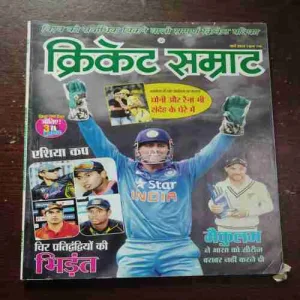 Document 5_22 Cricket Samrat ( March 2014 )