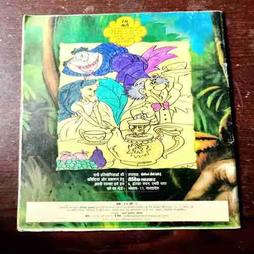 Document 5_225 BAL BHASKAR ( June 2nd 2002)