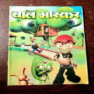 BAL BHASKAR ( July 1st 2001 )