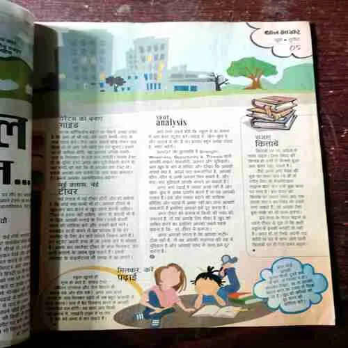 BAL BHASKAR (June 3rd 2003)