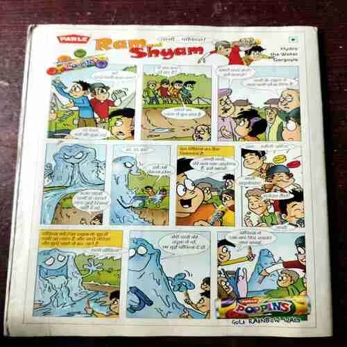 BAL BHASKAR (February 1st 2009)