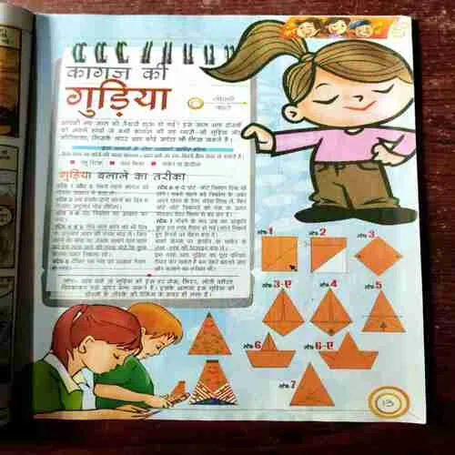 BAL BHASKAR (December 2nd 2008)