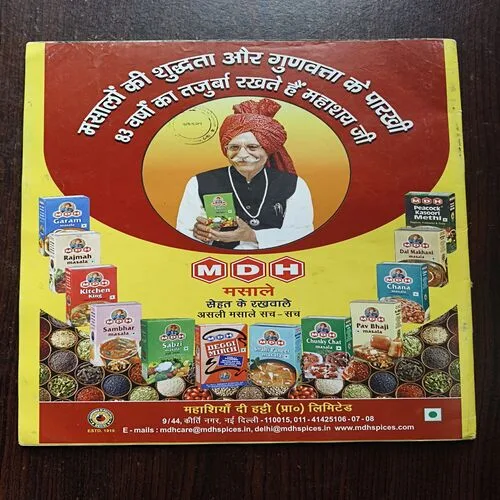 AAHA JINDAGI ( July 2018 )