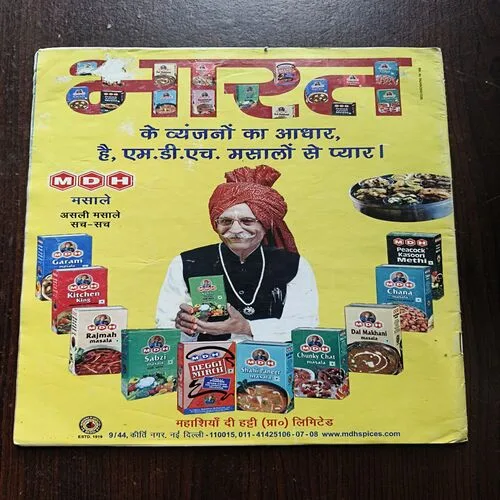 AAHA JINDAGI ( July 2017 )