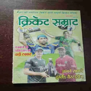 Document 5_31 Cricket Samrat ( July 2012 )