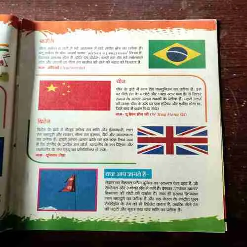 Document 5_32 BAL BHASKAR (13 August 2021)