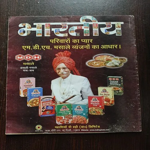 AAHA JINDAGI ( October 2014 )