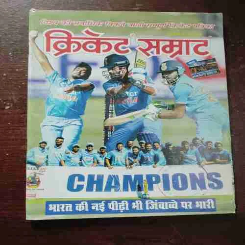 Cricket Samrat ( July 2016 )