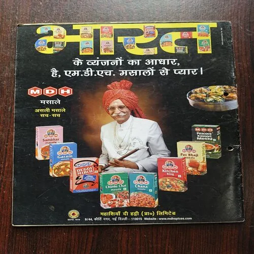 AAHA JINDAGI ( February 2015 )