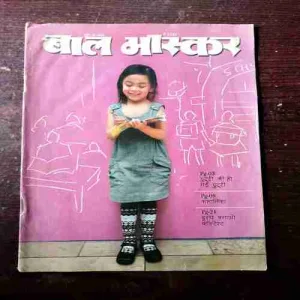 BAL BHASKAR (June 2nd 2011)