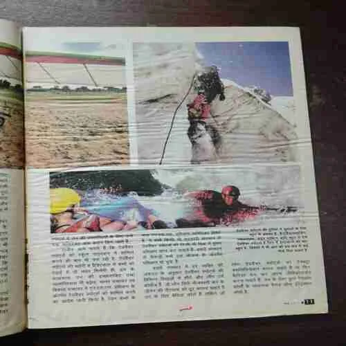 Document 5_38 Sumana Saurabh ( March 2011 )