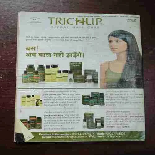 Document 5_39 Sumana Saurabh ( March 2011 )