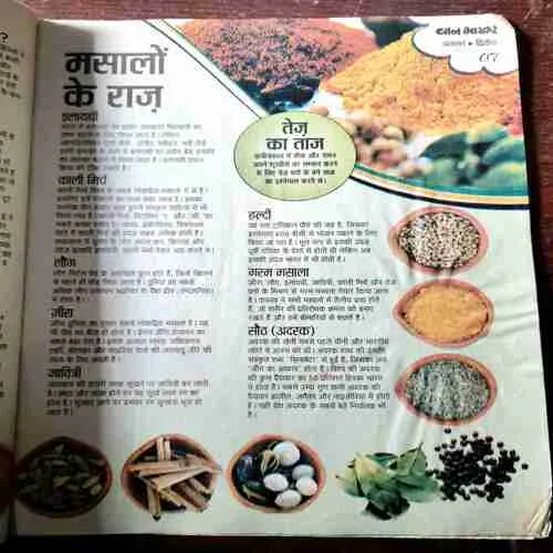 BAL BHASKAR ( August 2nd 2003 )