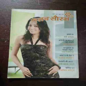 Sumana Saurabh ( March 2011 )