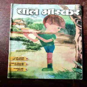 BAL BHASKAR (July 1st 2008)