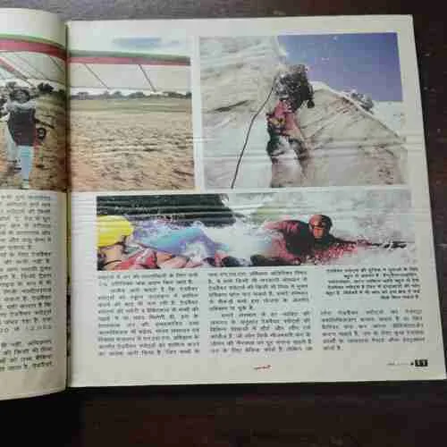 Sumana Saurabh ( March 2011 )