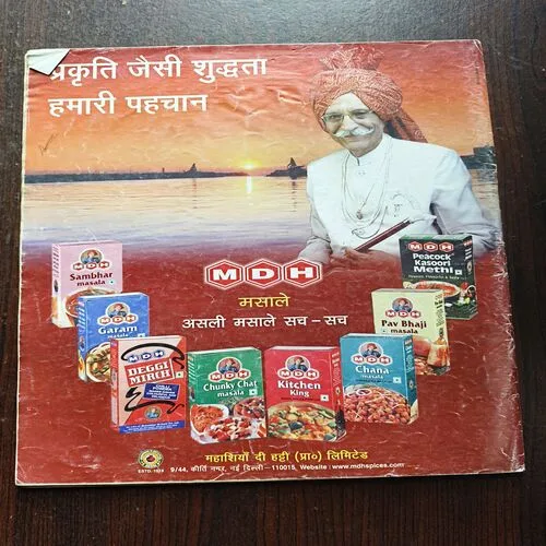 Document 5_45 AAHA JINDAGI ( August 2015 )