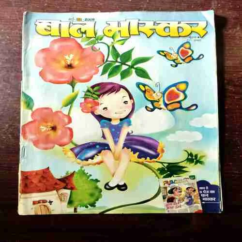 BAL BHASKAR (May 3rd 2009)