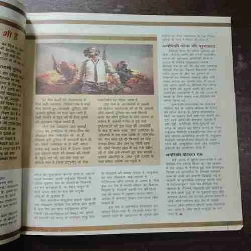 Document 5_47 Sumana Saurabh ( September 2019 )